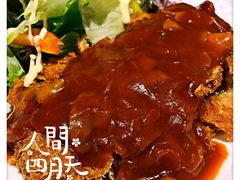 -昇鳗鱼家(浦东店)