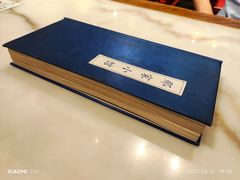 -那家小馆(摩天活力城店)