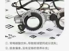 -宝视达眼镜(泌阳店)