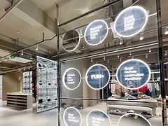 -FUN LUXURY范加奢品(蟠龙天地店)