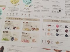 -DQ·蛋糕·冰淇淋(科华王府井店)