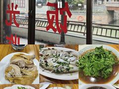 -双桥饭店(锦溪店)