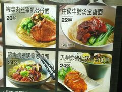 -大家乐(广州荔湾领展广场店)