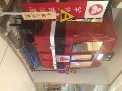 半饱日式甜品(IFS店)-半饱日式甜品(ifs国际金融店)