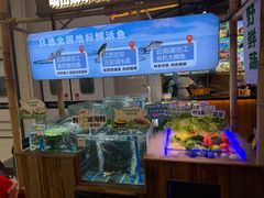-老阿爸鲜鱼土菜(园区永旺店)