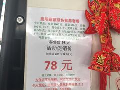 -中国石油(常德路加油站)