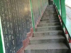 -高尔山公园