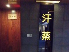 -海韵之星邮轮水会(明发商业广场店)