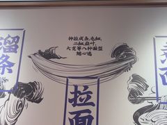 -马记永·兰州牛肉面(3019君尚店)