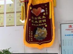 -嘉馨宠物医院·CT影像转诊·心脏科·犬猫全科诊疗中心(下沙大学城院区)