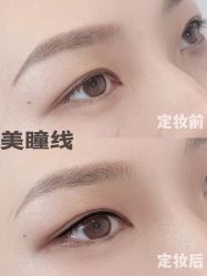 -MIVI野生眉纹绣纹眉