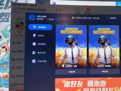 -网鱼网咖(浦东长岛路店)