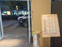 -贵菲·躺式采耳按摩SPA(北辰二分店)