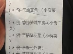 -上海小南国(世博源店)