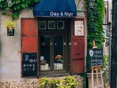 -不舍昼夜咖啡馆
