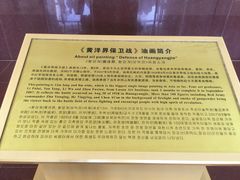 -井冈山风景名胜区-黄洋界