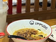 -一風堂拉面(美罗城店)