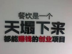 -开小灶(公望街店)