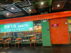 -原味主张椰子鸡·脆皮文昌鸡煲(友谊广场店)