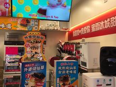 -蜜雪冰城(武进区吾悦店)