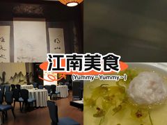 -品粹徽园·家常安徽菜