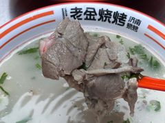 -清真·金鑫隆牛羊肉(环山路店)