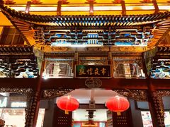 -敦煌夜市