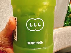 -混果汁(喜荟城店)