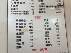 -黑竹香鸡(营和巷店)