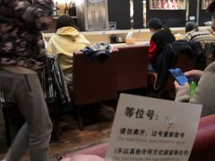 -东京屋(武定路店)
