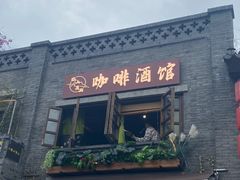 -磁器口古镇