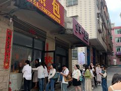 -潭式煎包(西航路店)