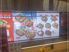 -牛邸·烧肉饭(来福士店)
