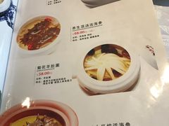 -冰火楼(梦泽园店)