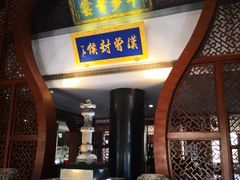 -观唐（国际）度假村温泉