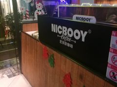 -尼珂波咖啡站(联合广场店)