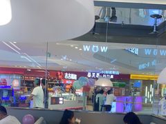 -蛙喔牛蛙(淮安吾悦店)