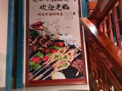 -老二园林烧烤(金园店)