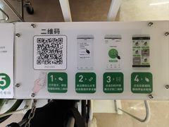 -上海市第四人民医院
