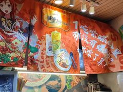 -笋爷高汤嗦螺粉·螺蛳粉(上社店)