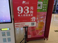 -汉巴味德(乐宾百货店)