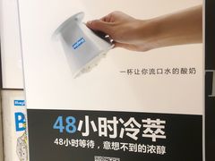 -Blueglass酸奶(华贸购物中心店)