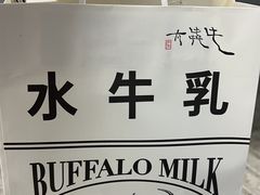-太犇牛手作茶铺(江北虹悦城店)