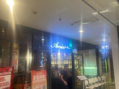 -清真·艾美可餐厅(大悦汇店)