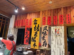 -仙店农庄(湖景农庄餐厅)
