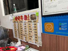 -修记牛杂店(同华东一路店)