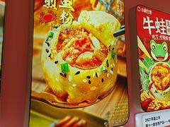 -小杨生煎(黄河路店)