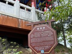 -塔云山