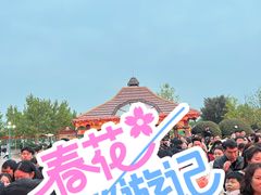 -郑州方特梦幻王国