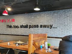 -香猪坊(五道口店)